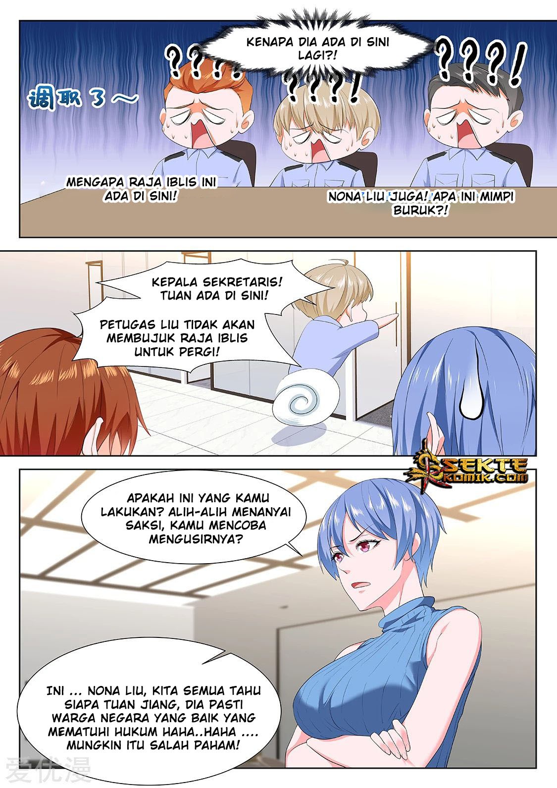 Metropolitan System chapter 266