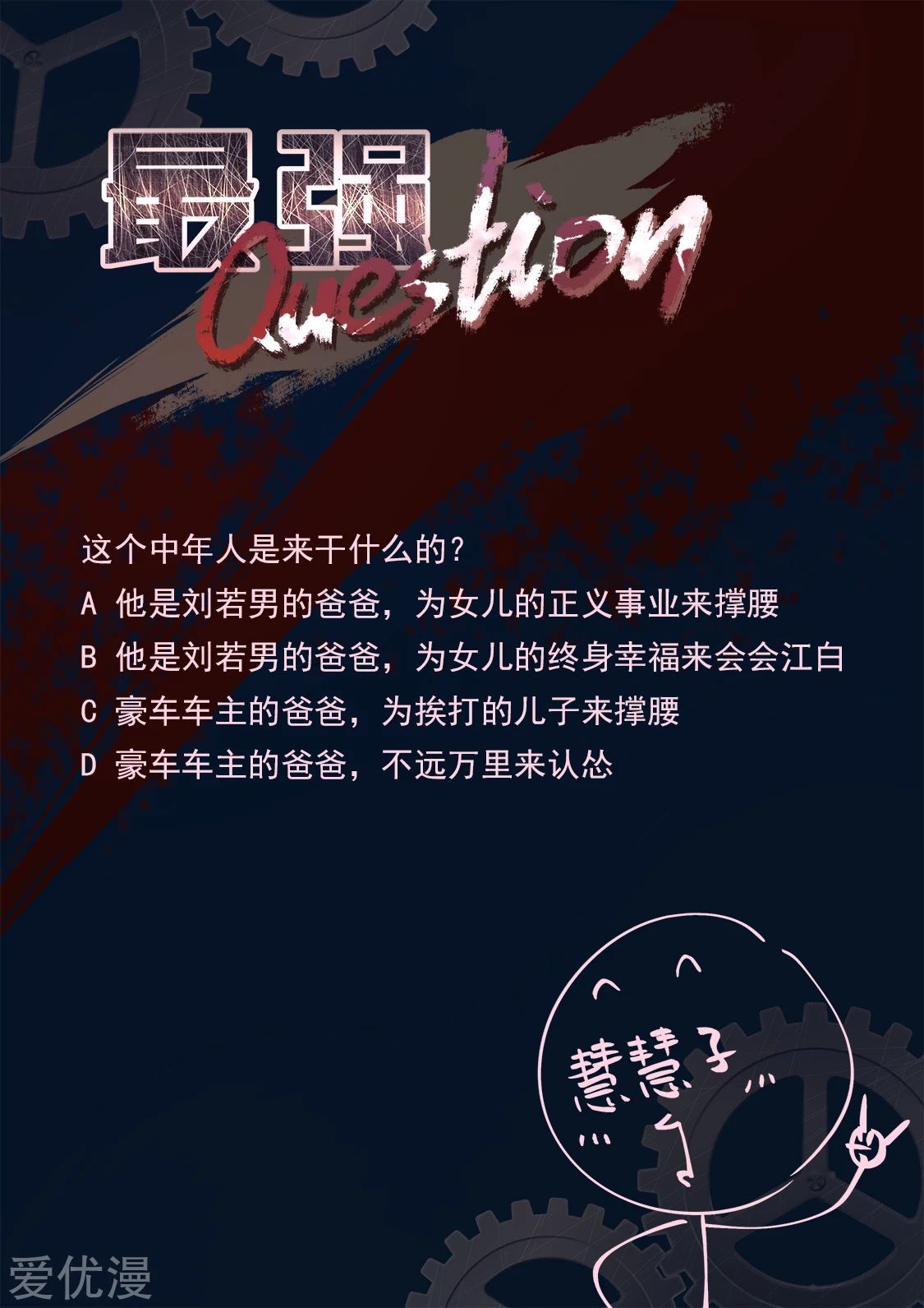 Metropolitan System chapter 266