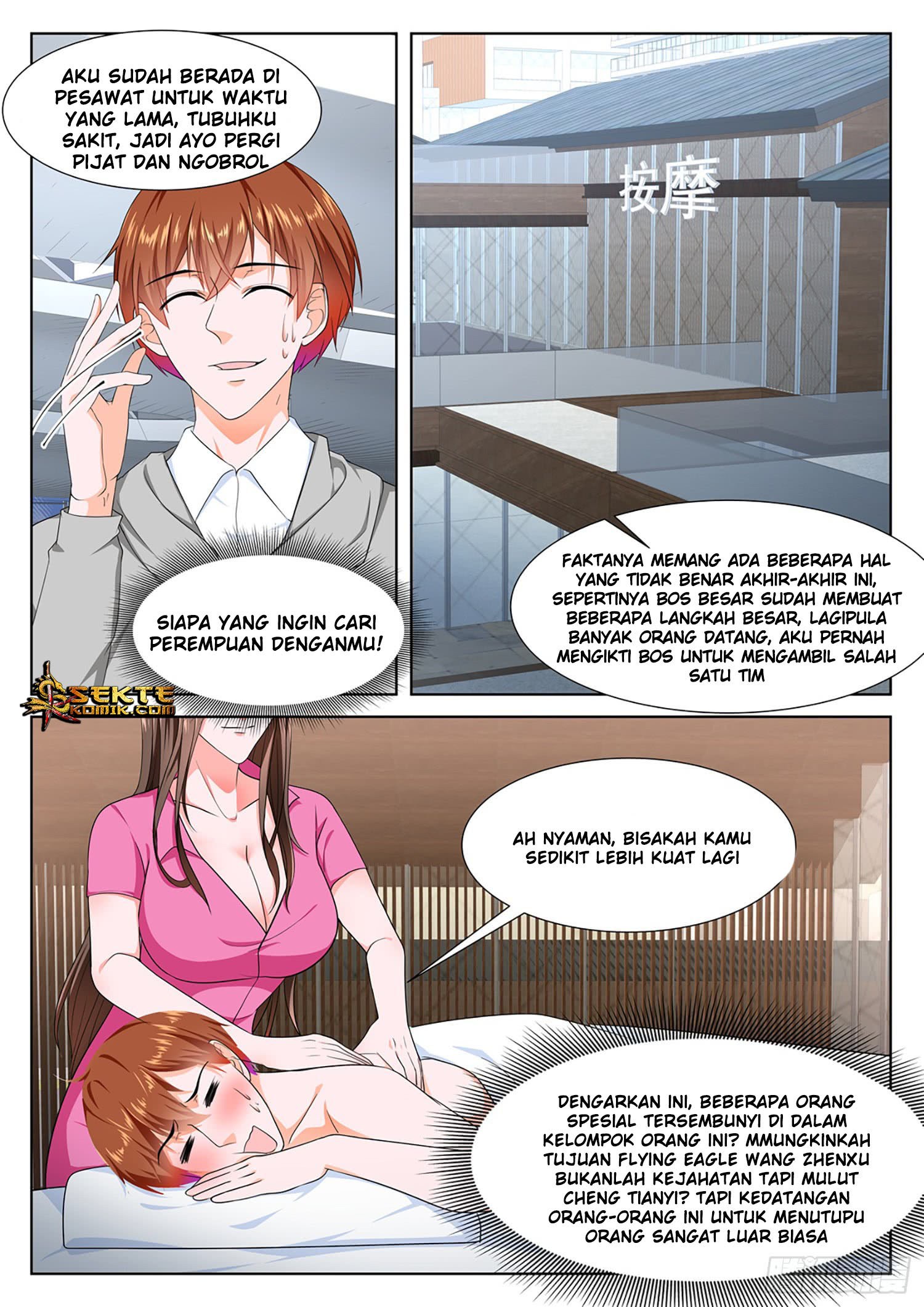 Metropolitan System chapter 269