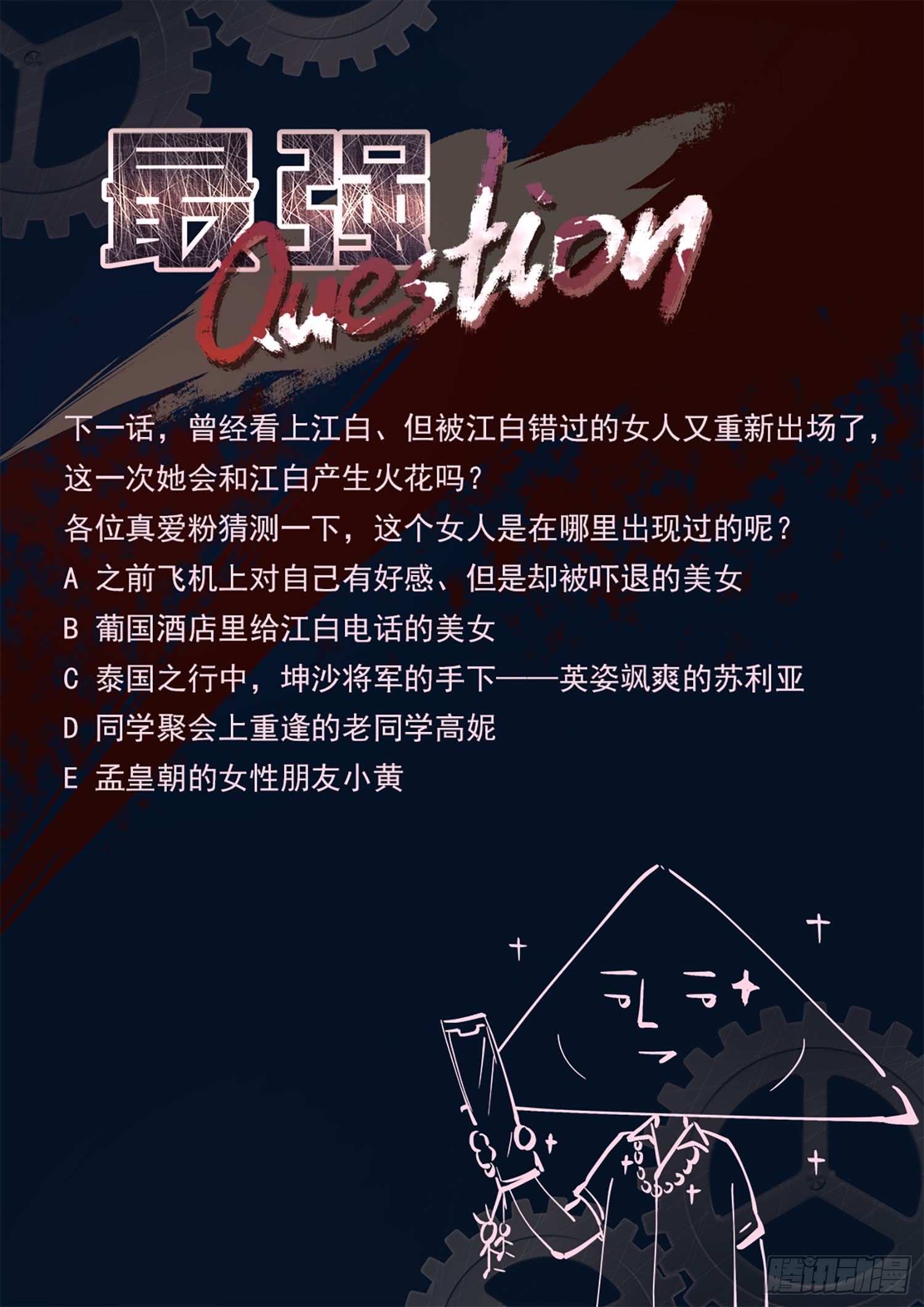 Metropolitan System chapter 269