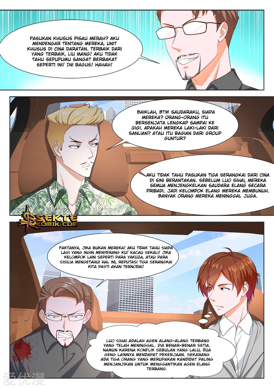 Metropolitan System chapter 270