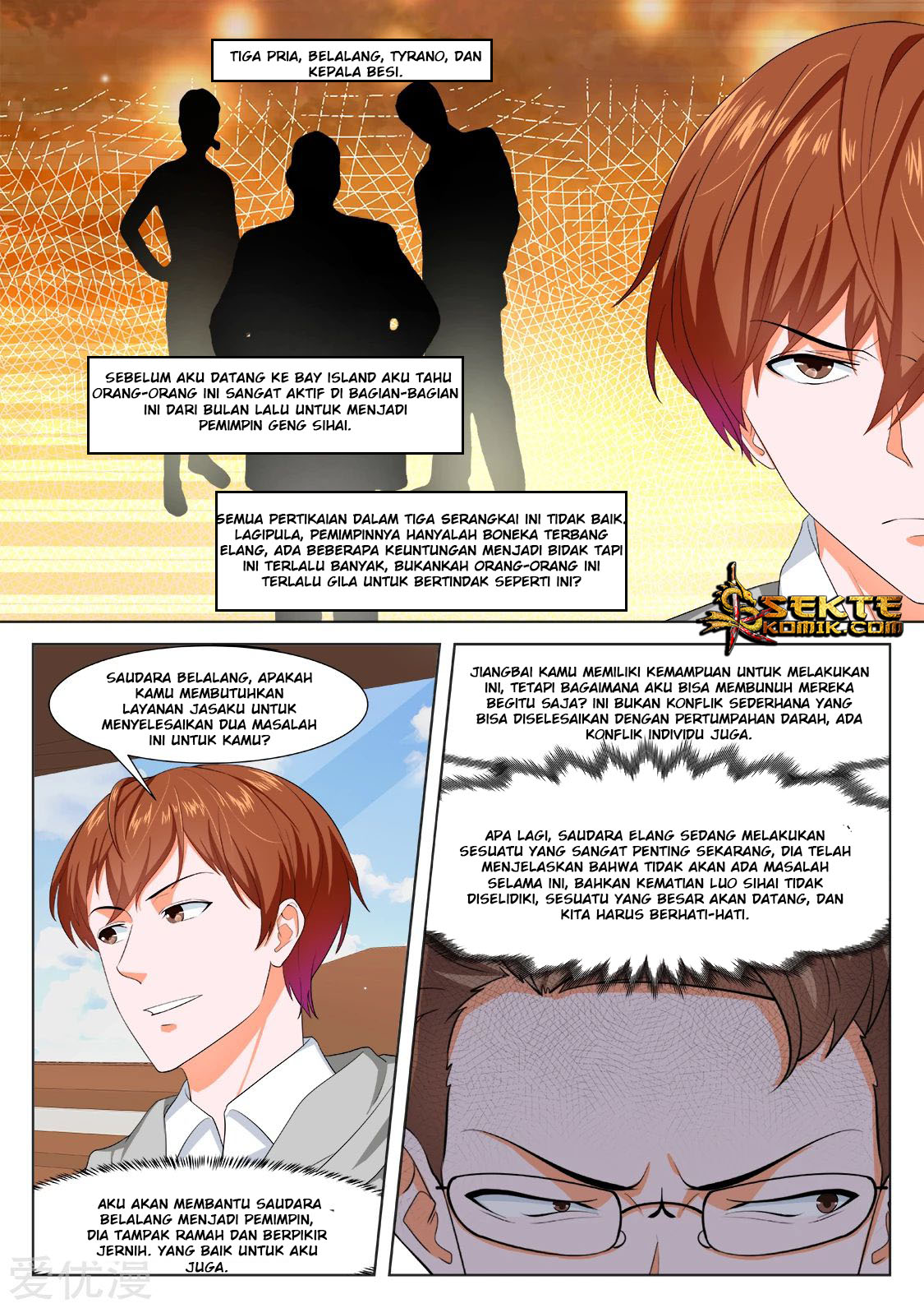 Metropolitan System chapter 270