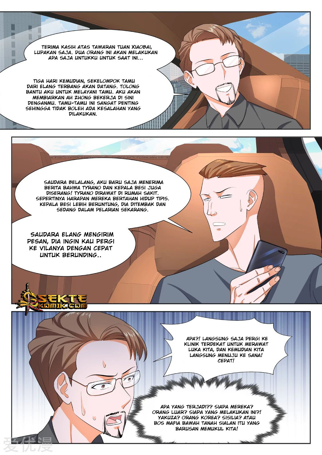 Metropolitan System chapter 270