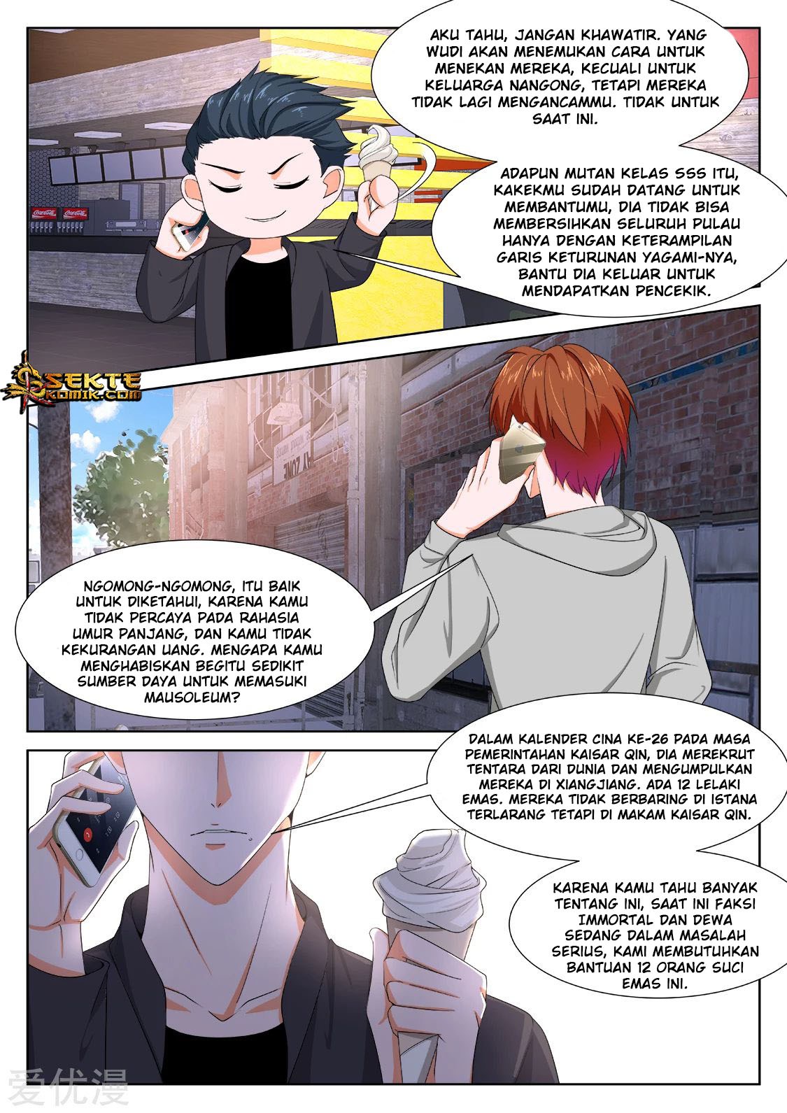 Metropolitan System chapter 273