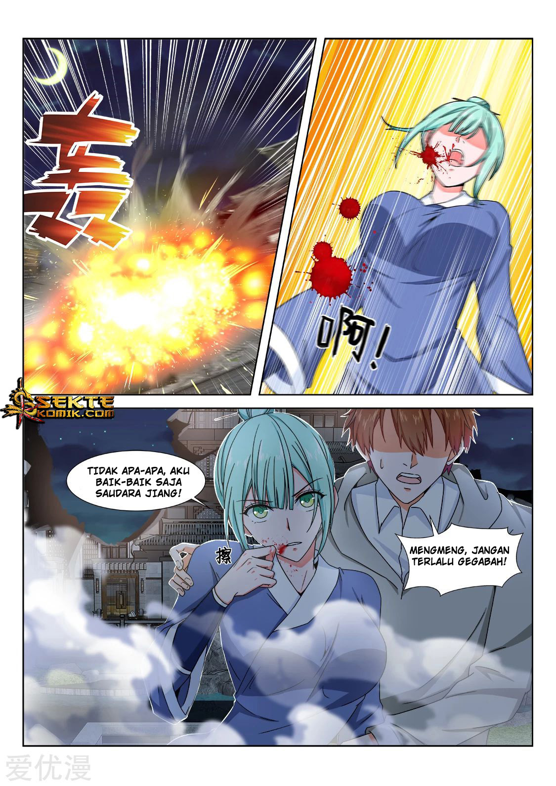 Metropolitan System chapter 279
