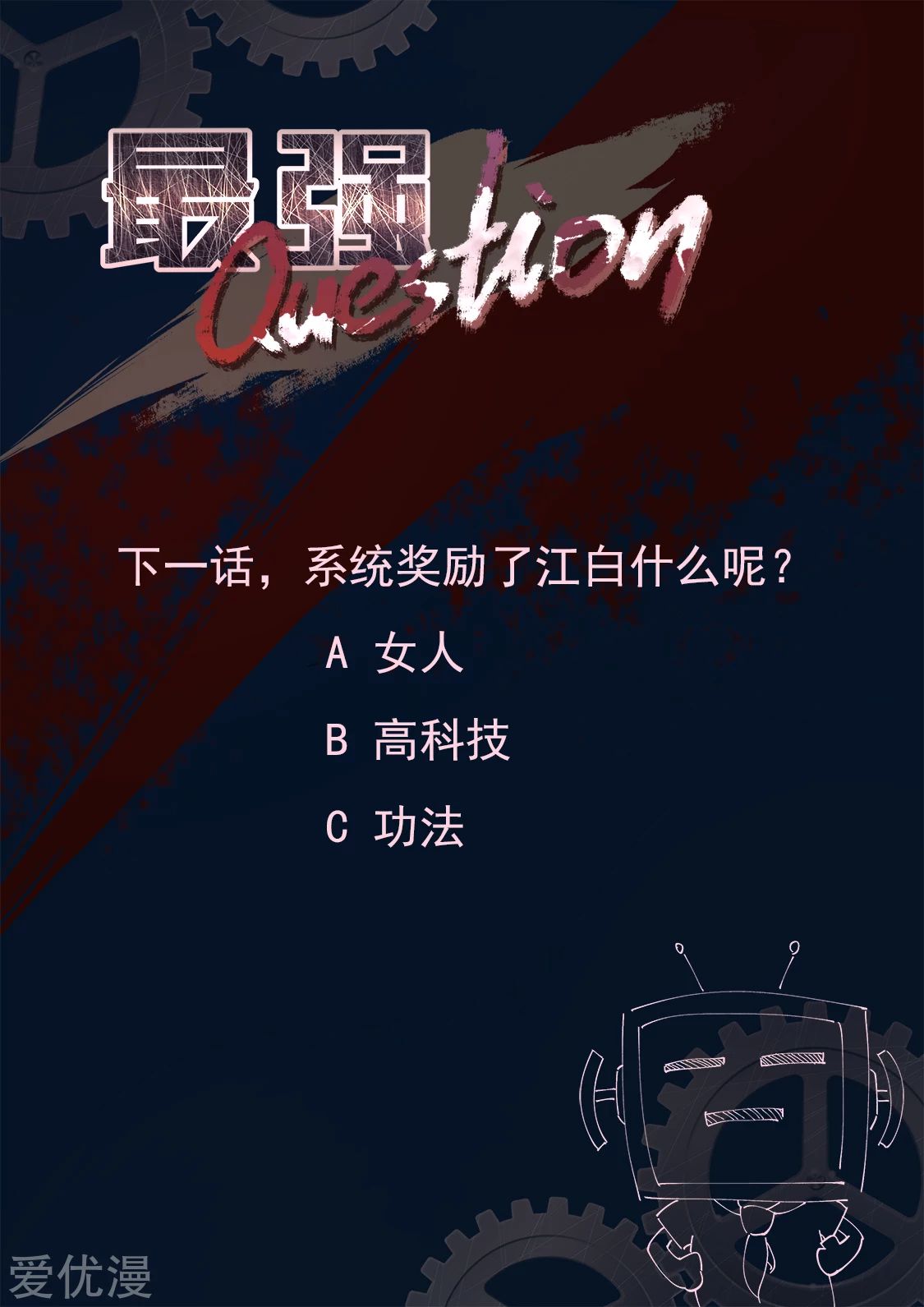 Metropolitan System chapter 279