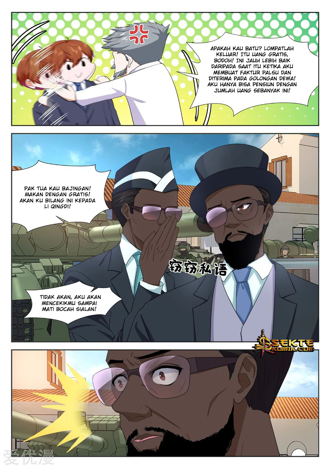 Metropolitan System chapter 286