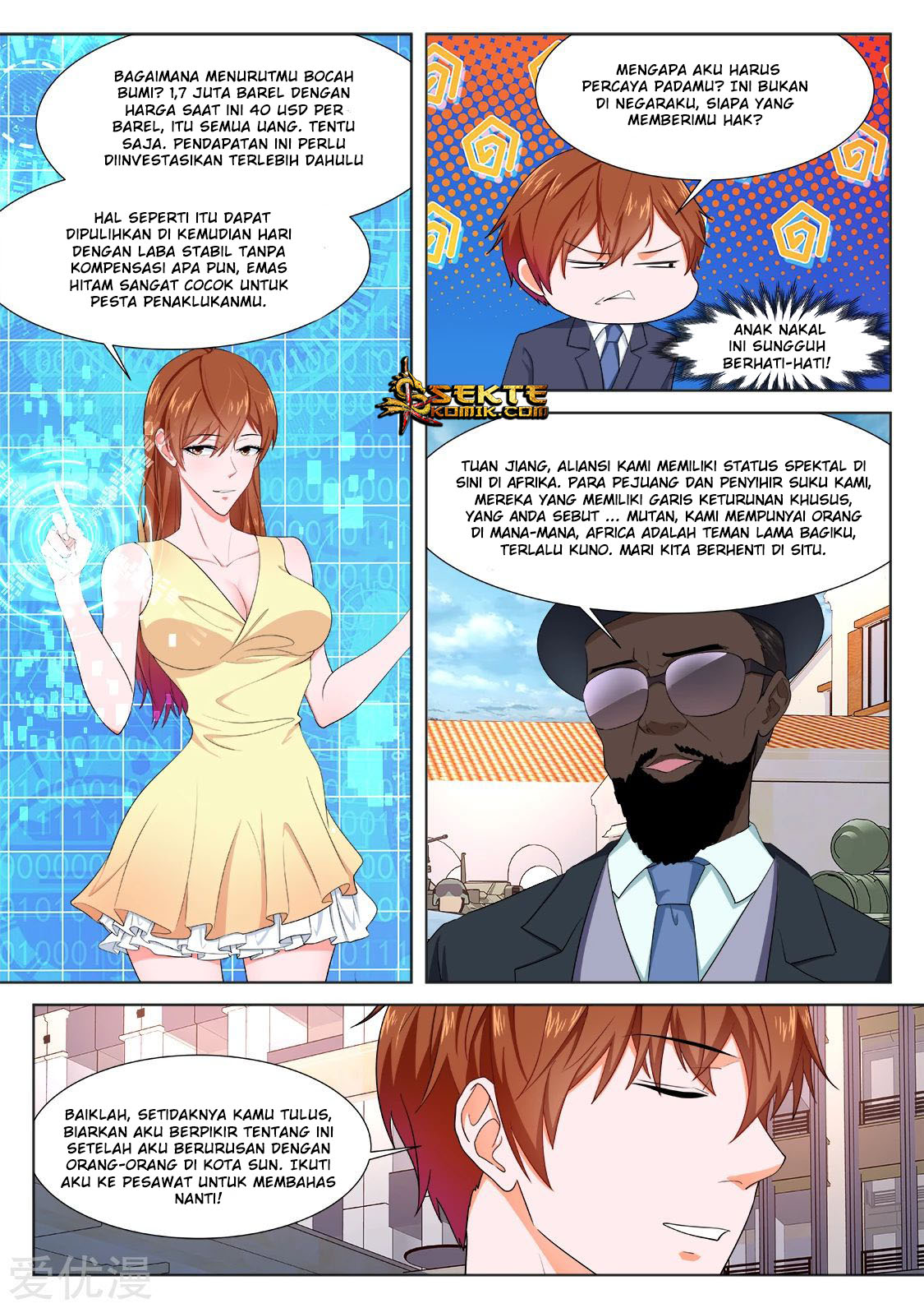 Metropolitan System chapter 286