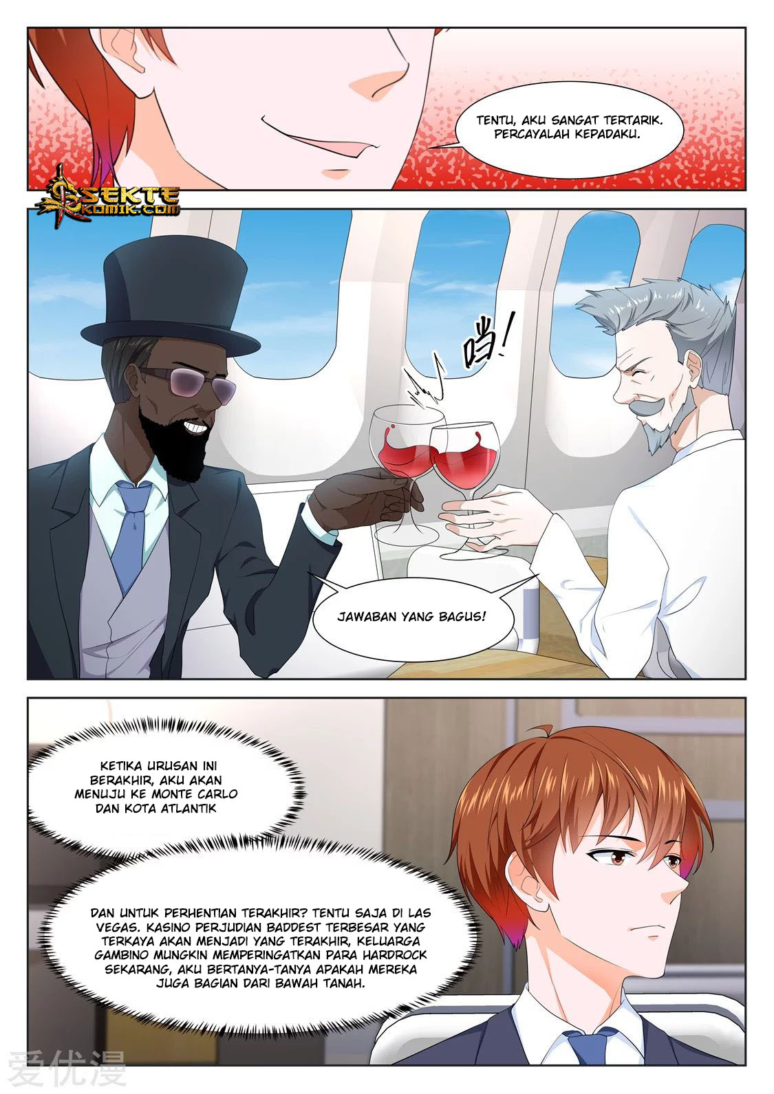 Metropolitan System chapter 286