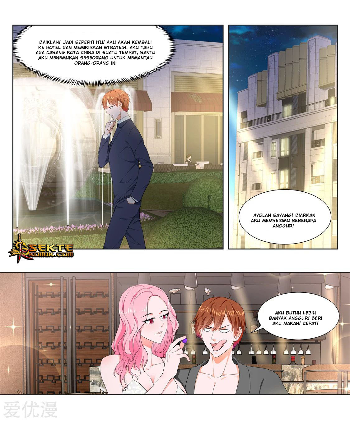 Metropolitan System chapter 286