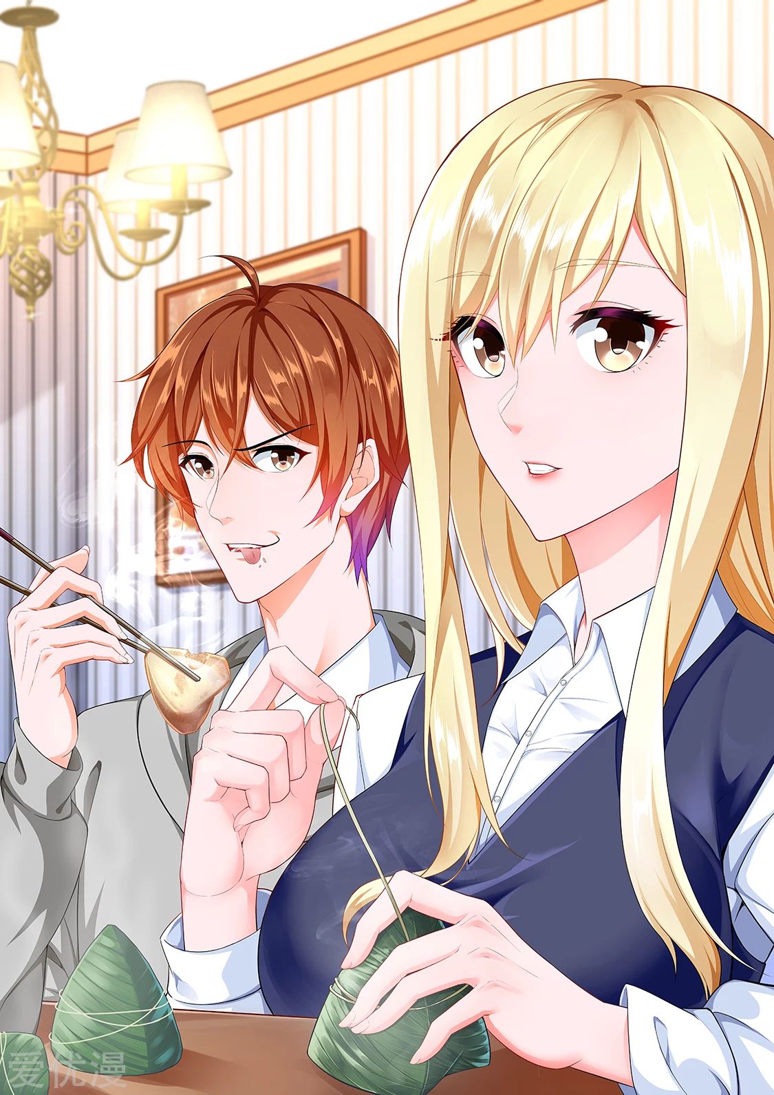 Metropolitan System Chapter 288 Bahasa Indonesia