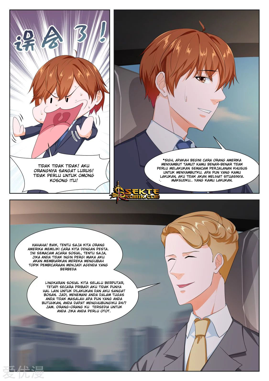 Metropolitan System Chapter 288 Bahasa Indonesia