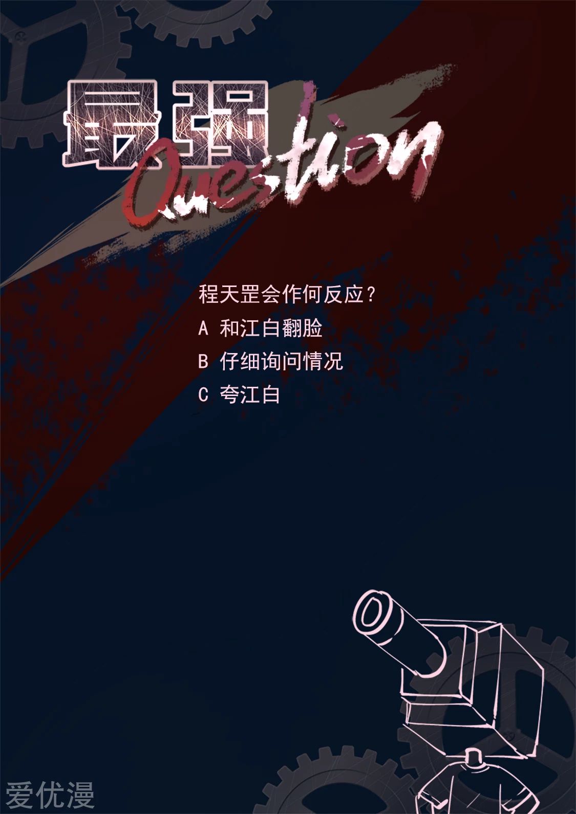 Metropolitan System Chapter 288 Bahasa Indonesia