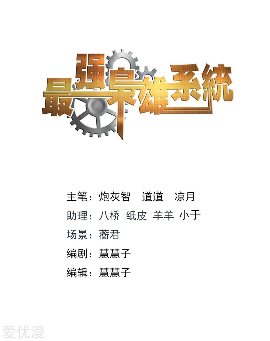 Metropolitan System chapter 295