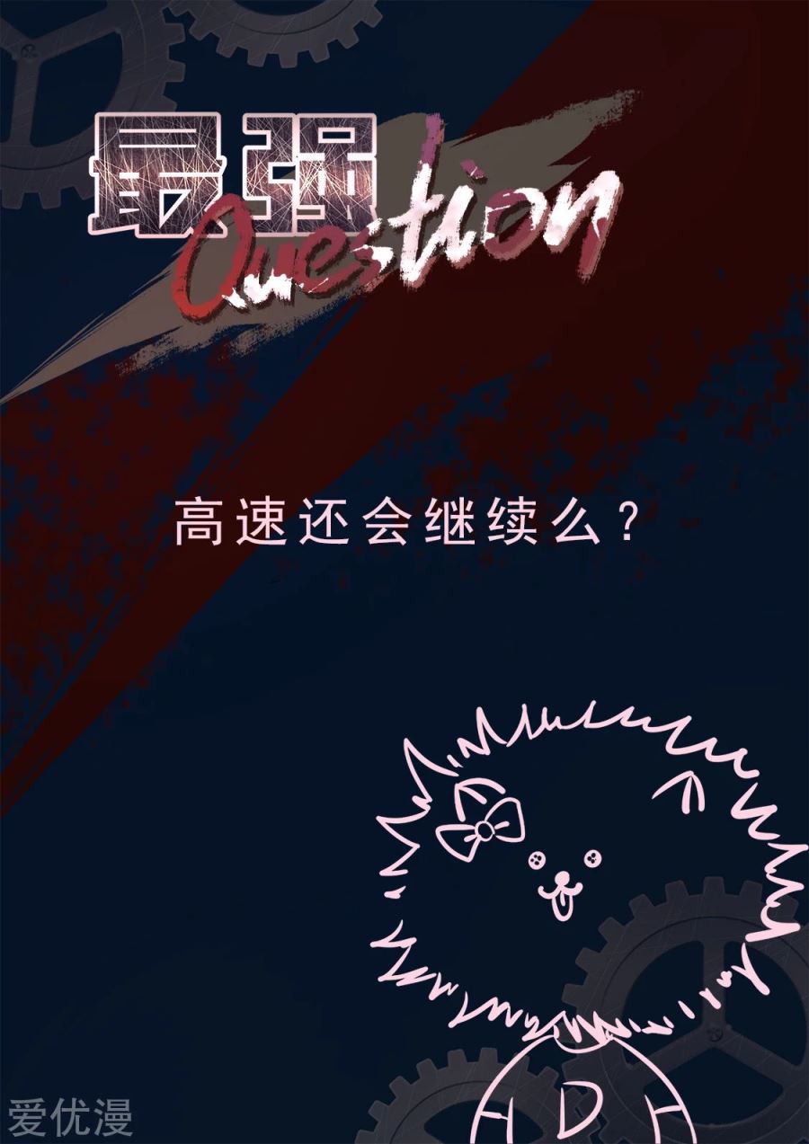 Metropolitan System chapter 295