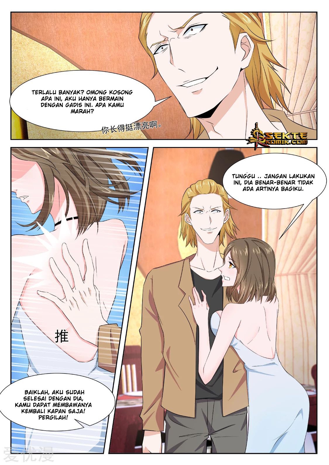 Metropolitan System Chapter 303 Bahasa Indonesia