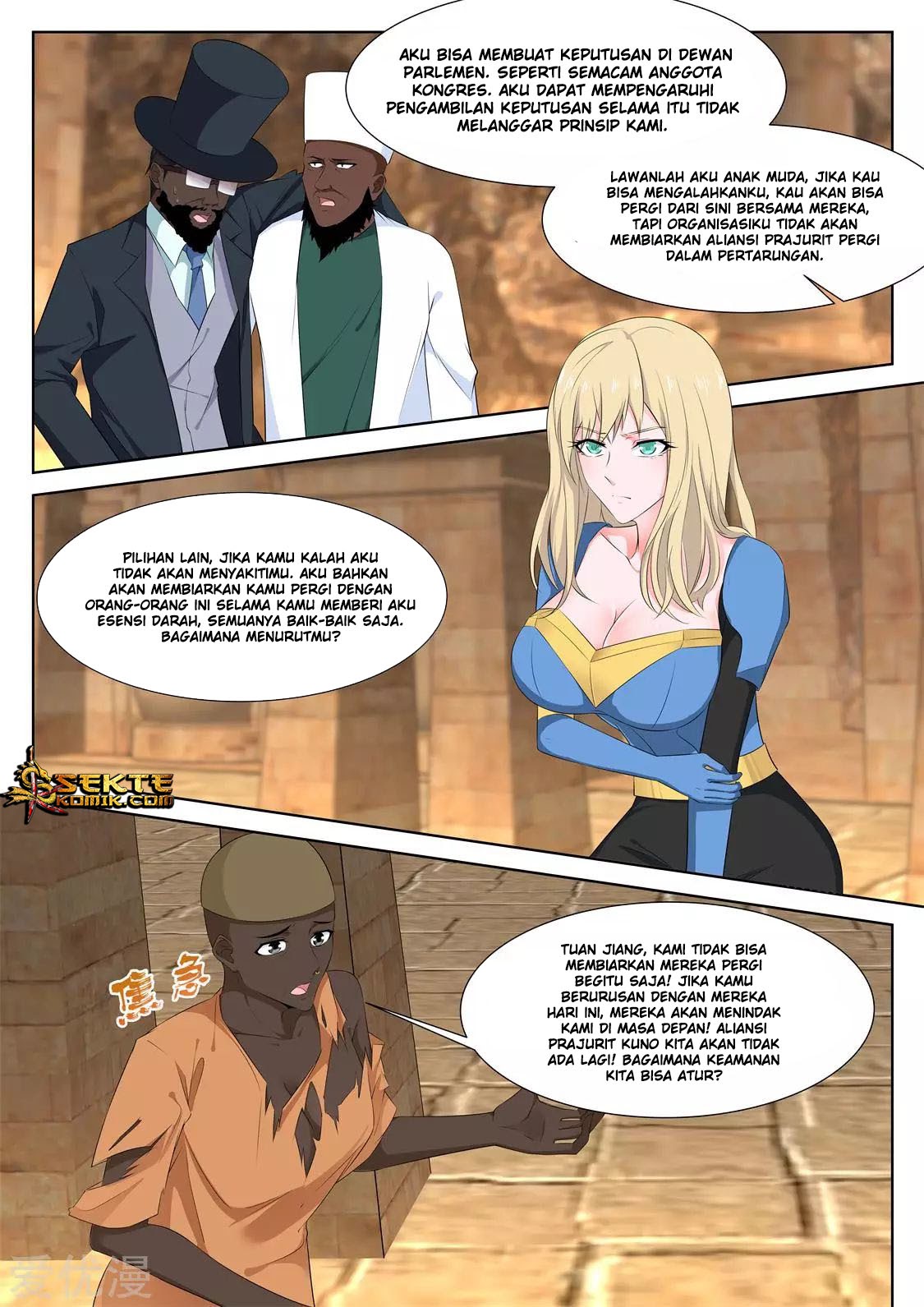 Metropolitan System chapter 307