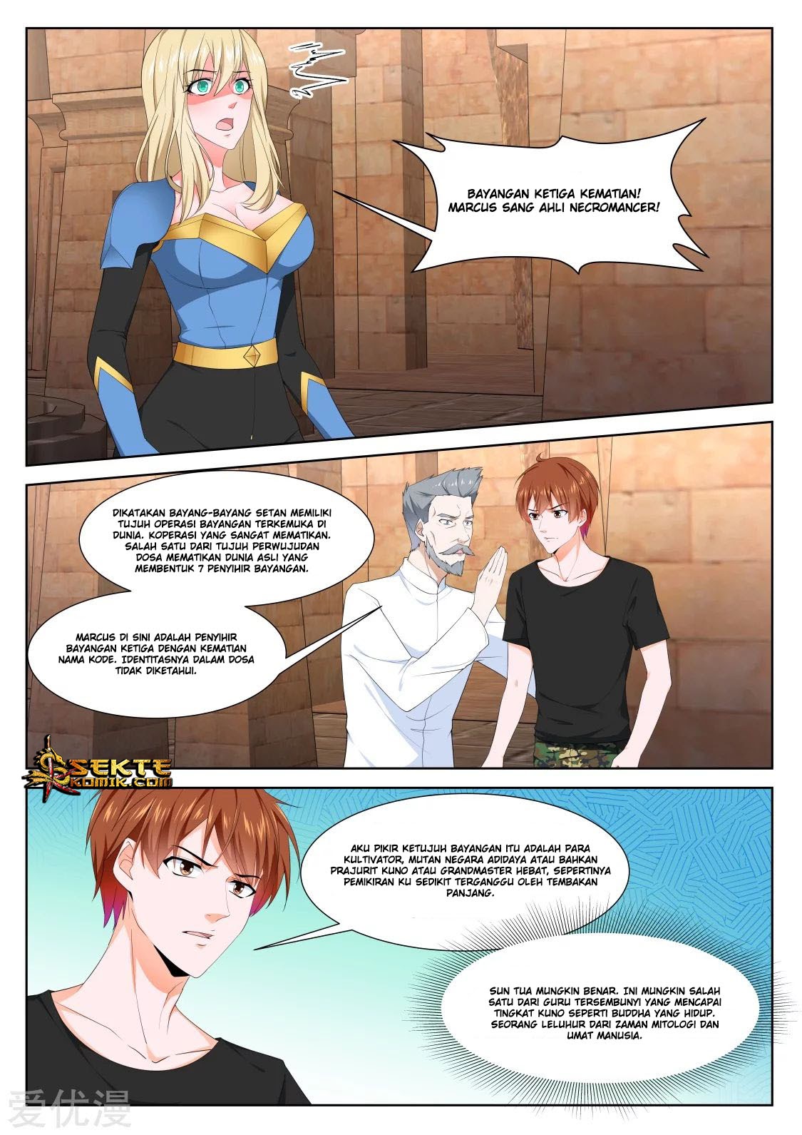 Metropolitan System chapter 307