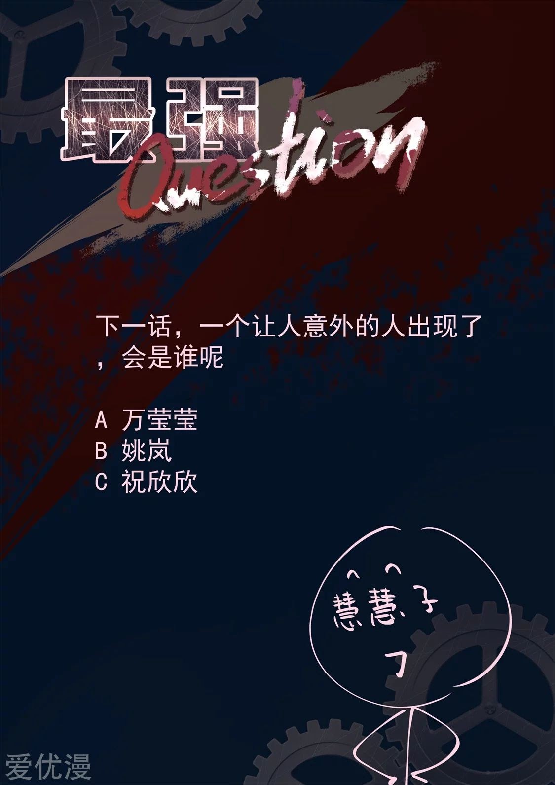 Metropolitan System chapter 307