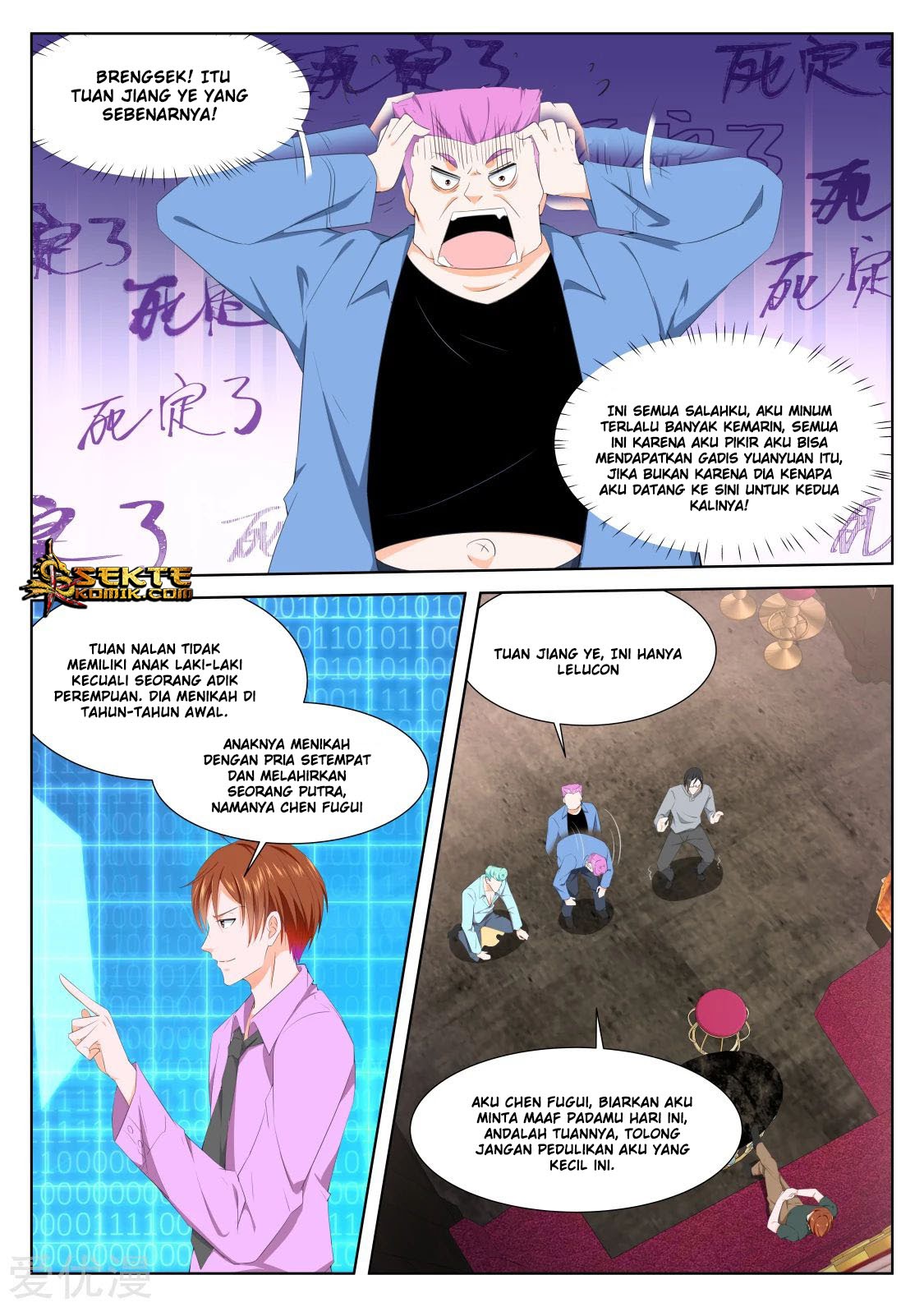 Metropolitan System chapter 309