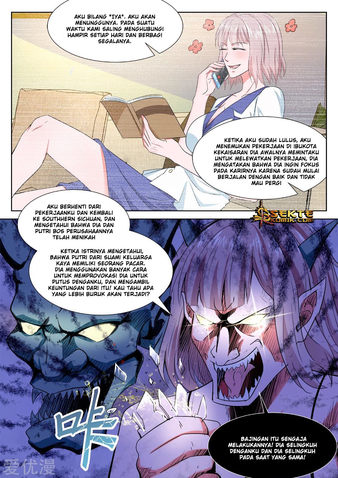 Metropolitan System chapter 311