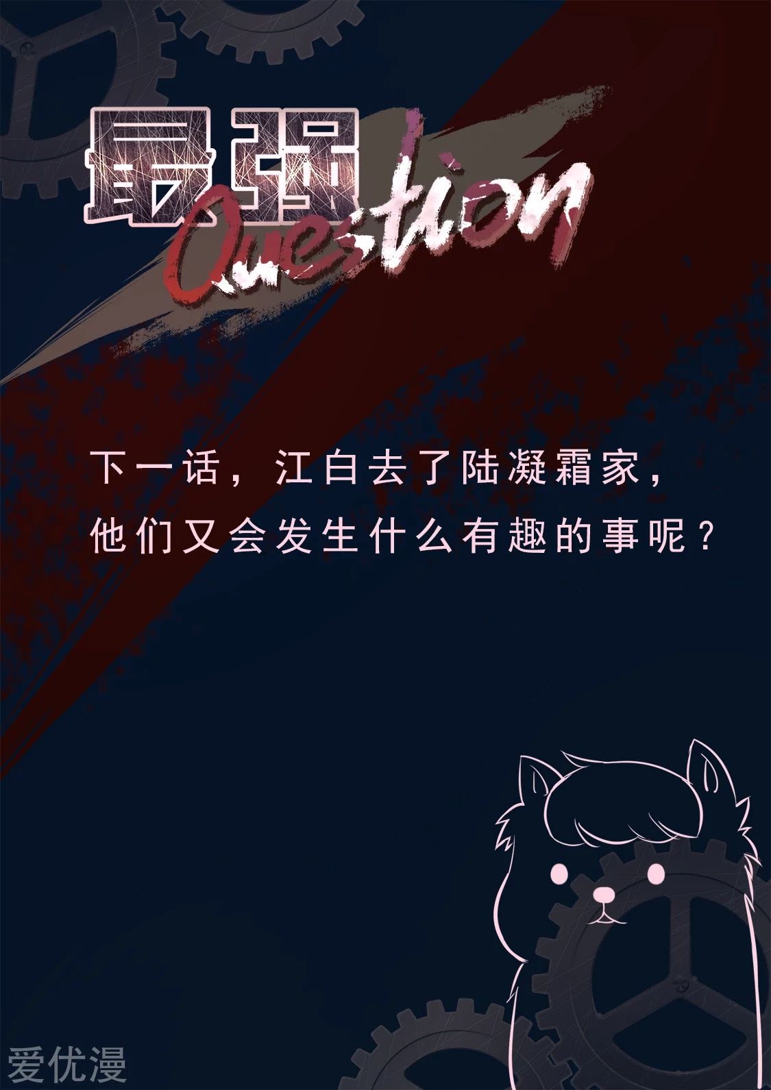Metropolitan System chapter 311