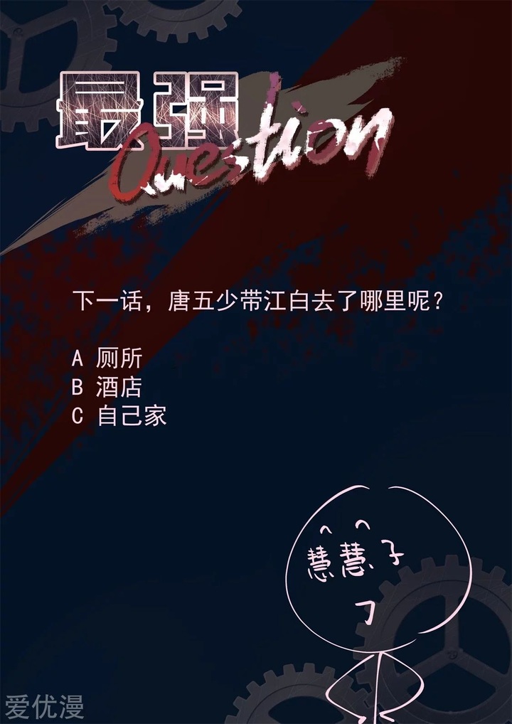 Metropolitan System chapter 314