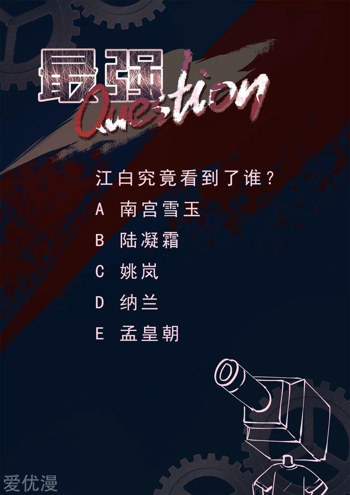 Metropolitan System Chapter 315 Bahasa Indonesia