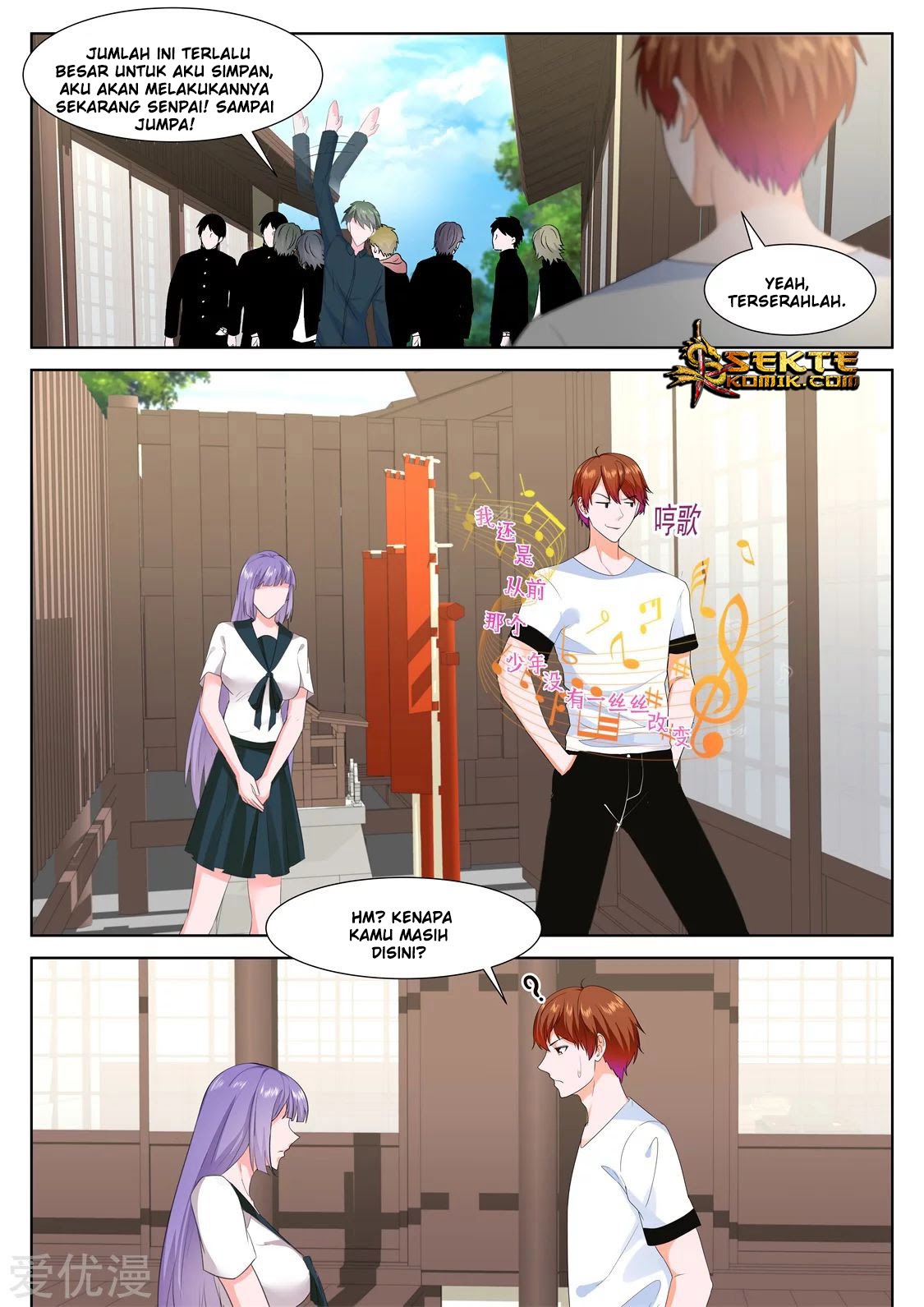 Metropolitan System chapter 325