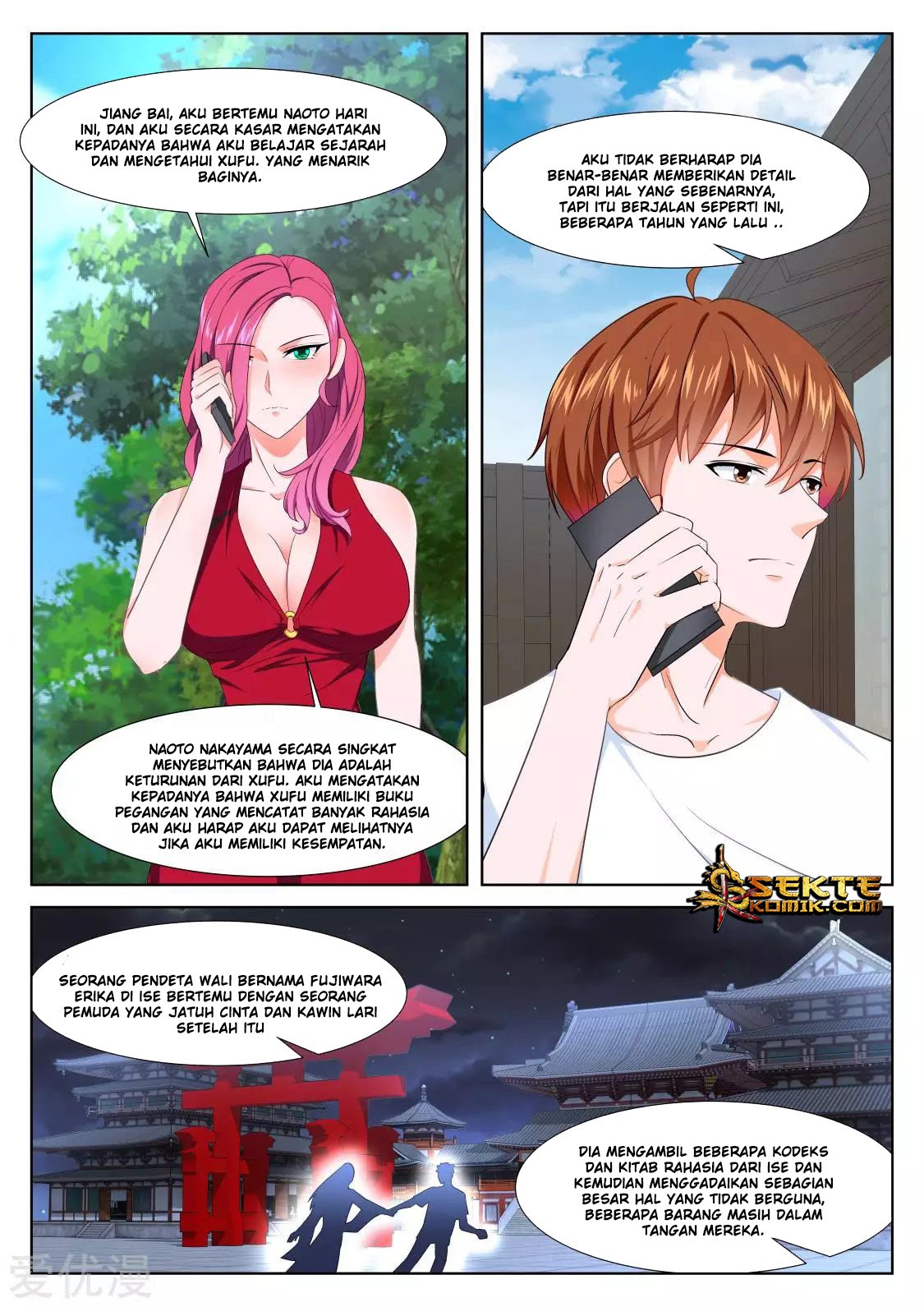 Metropolitan System chapter 325