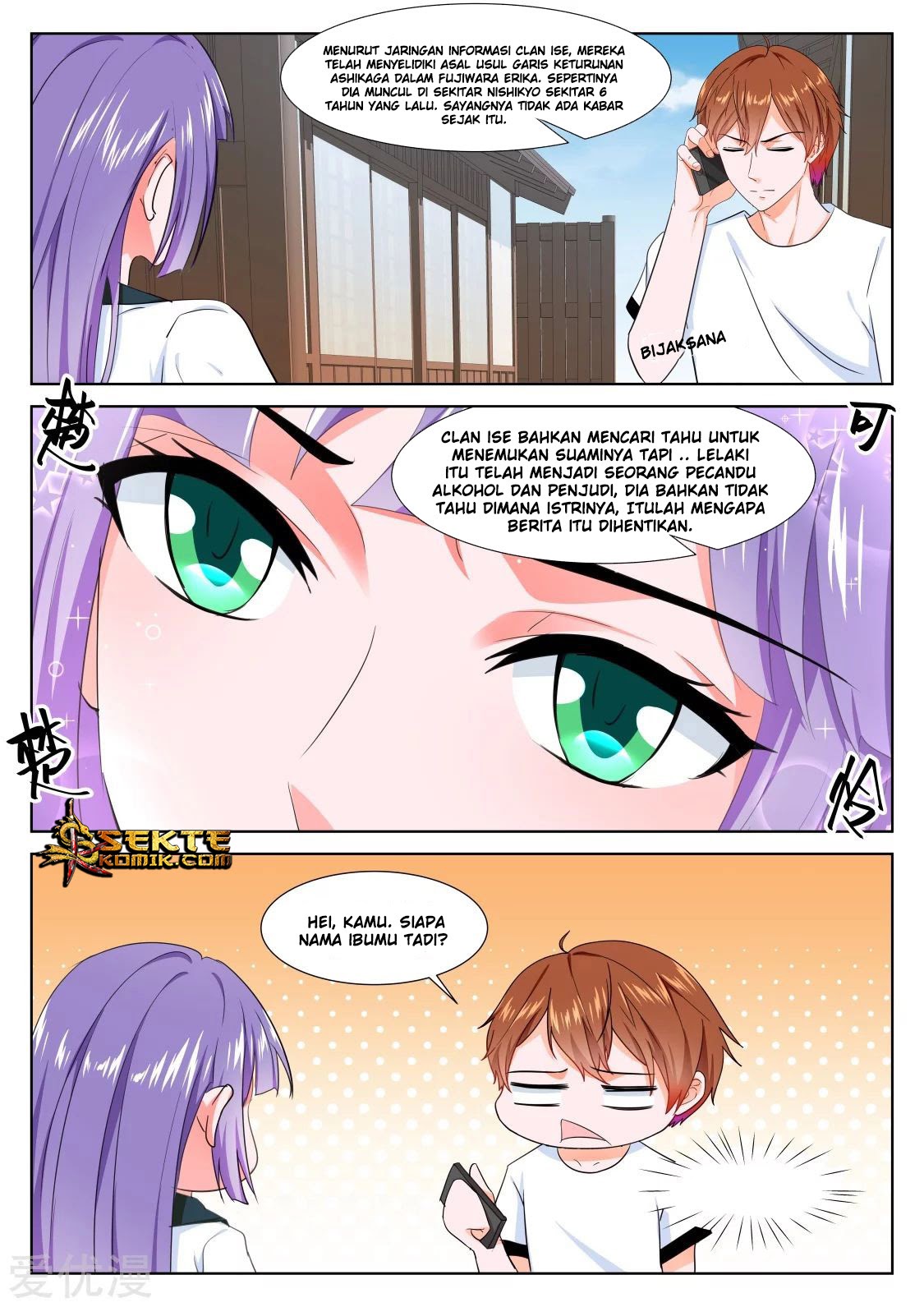 Metropolitan System chapter 325