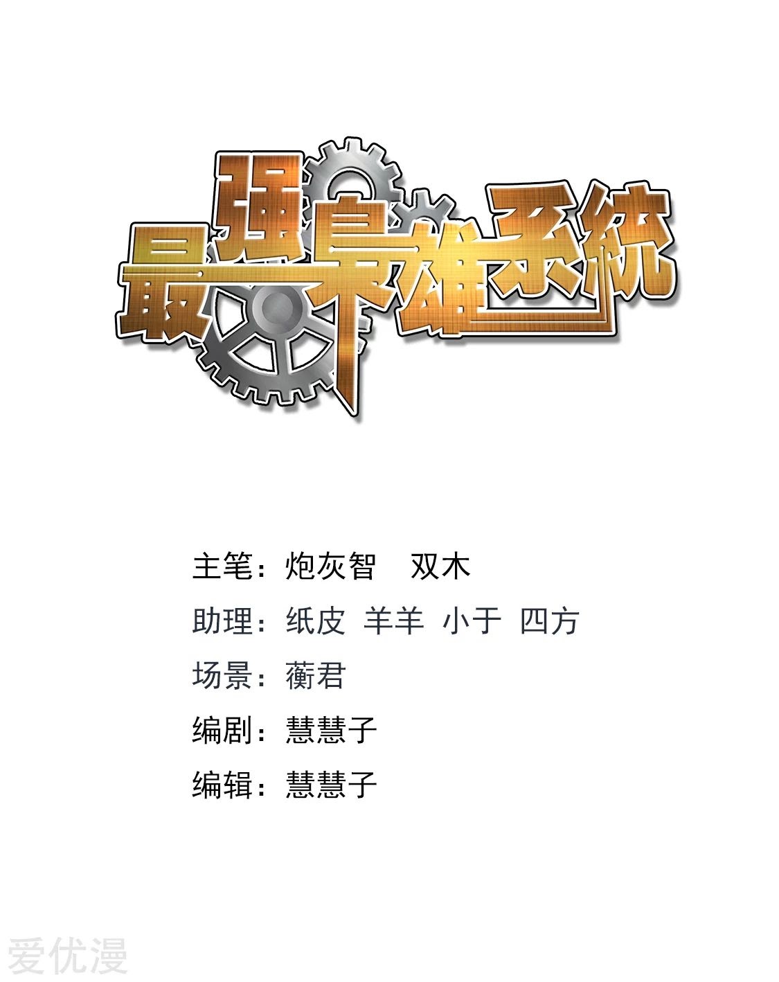 Metropolitan System chapter 329