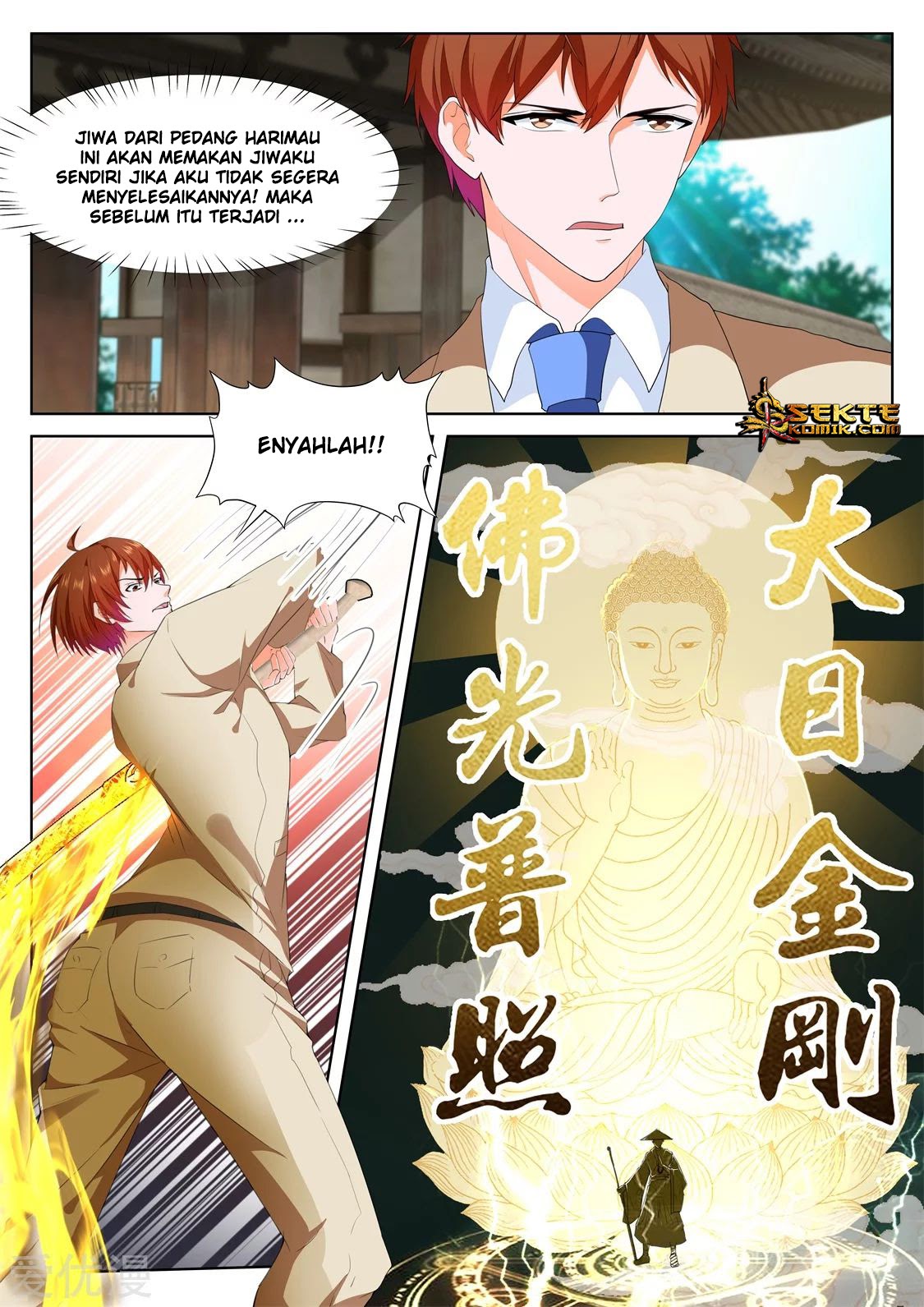 Metropolitan System chapter 329