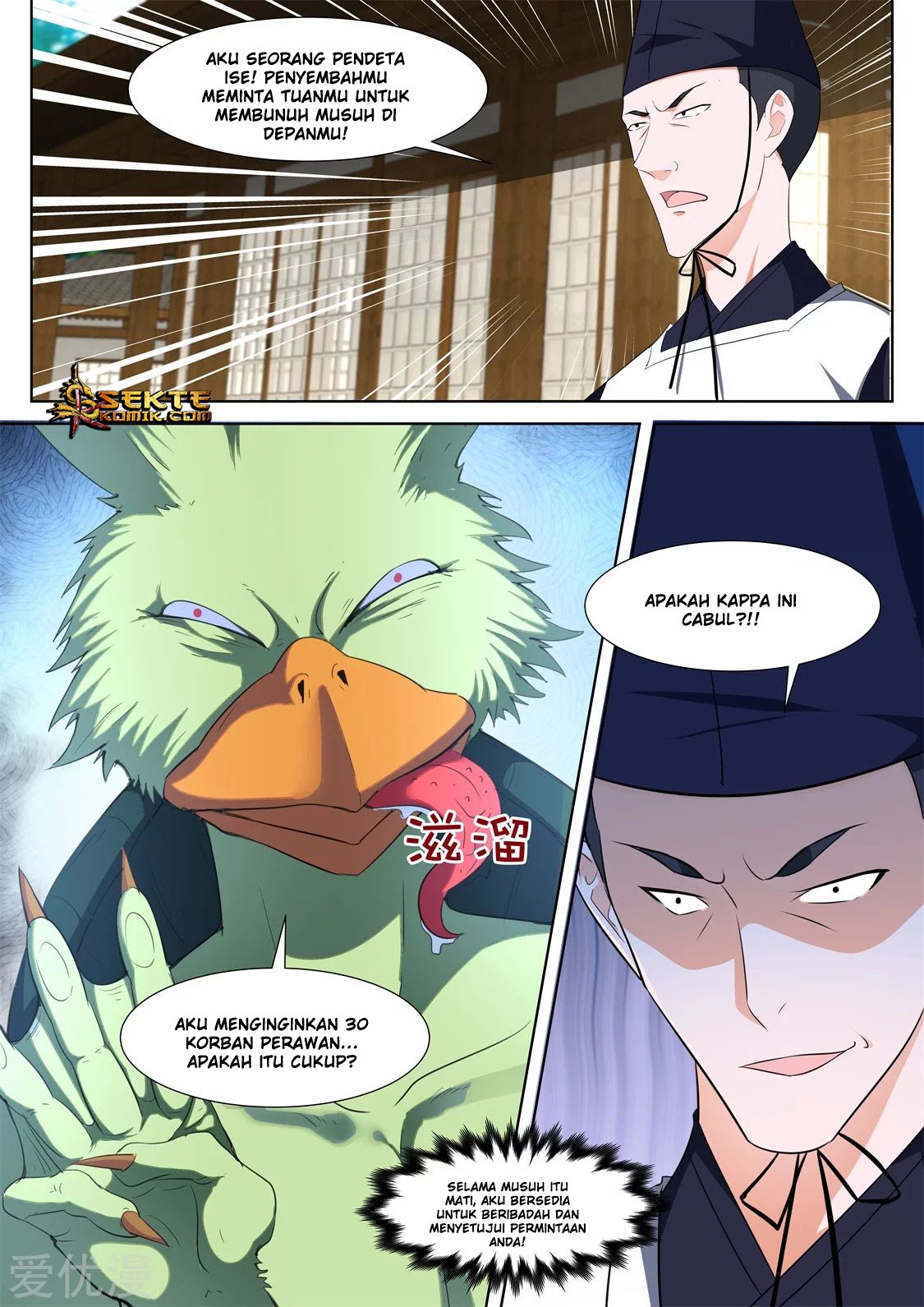 Metropolitan System chapter 329