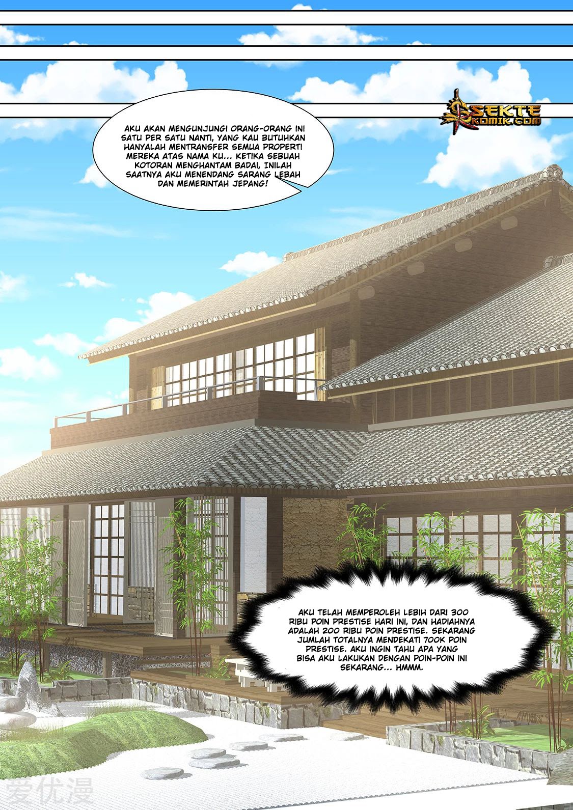 Metropolitan System chapter 329
