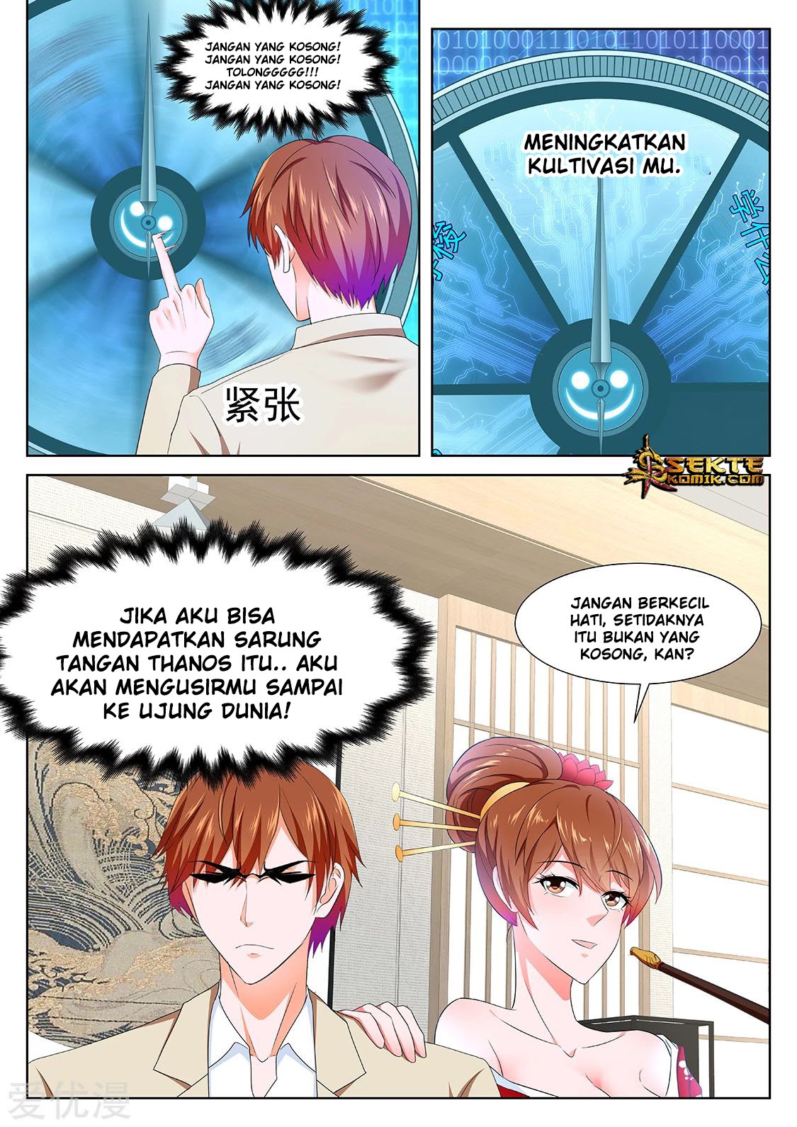 Metropolitan System chapter 329