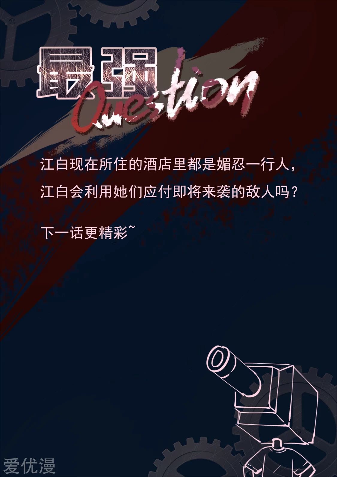 Metropolitan System chapter 329