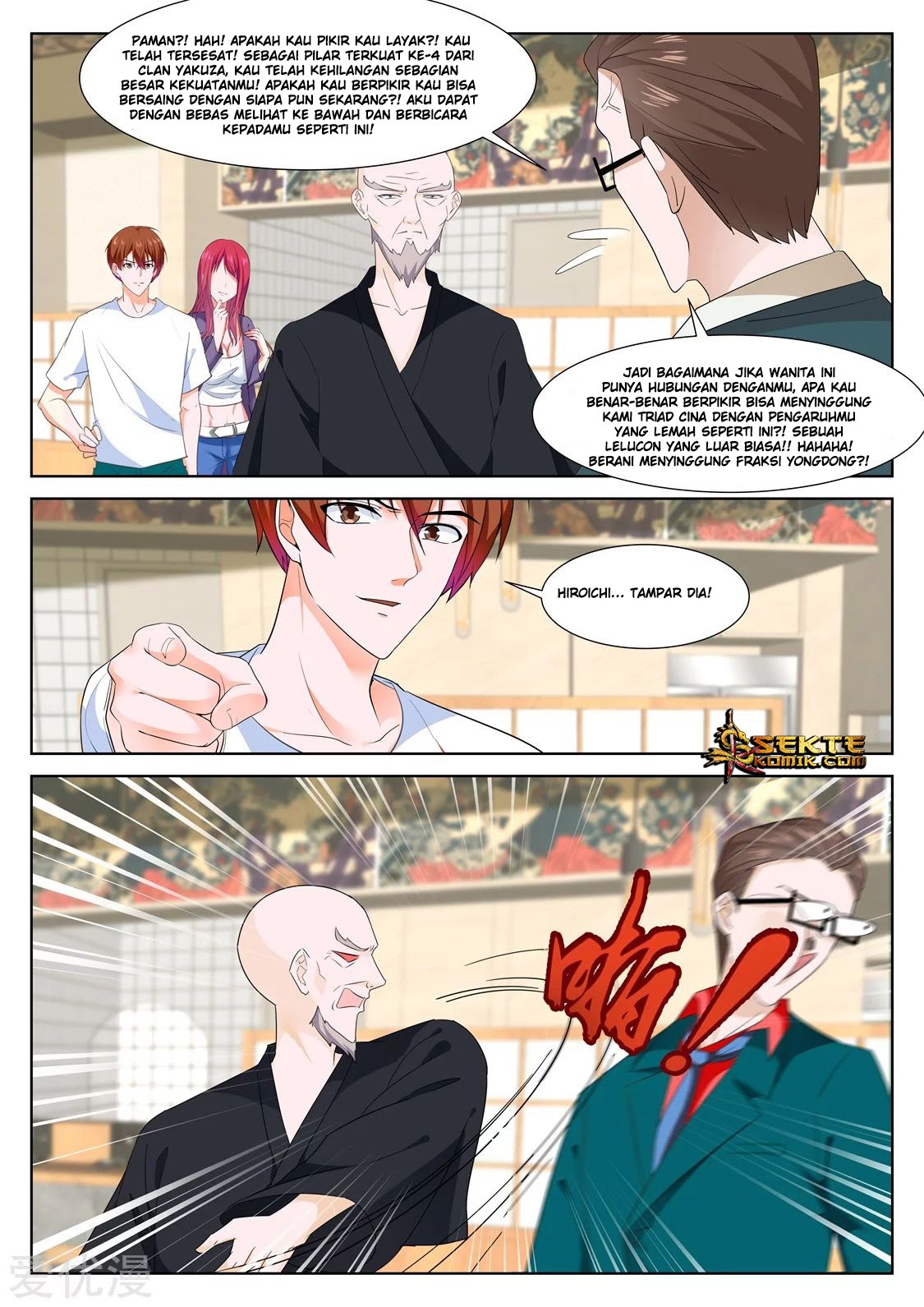 Metropolitan System Chapter 331 Bahasa Indonesia