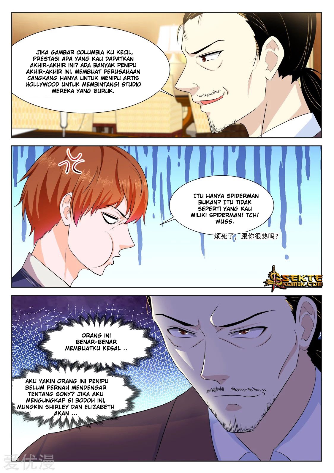 Metropolitan System chapter 336