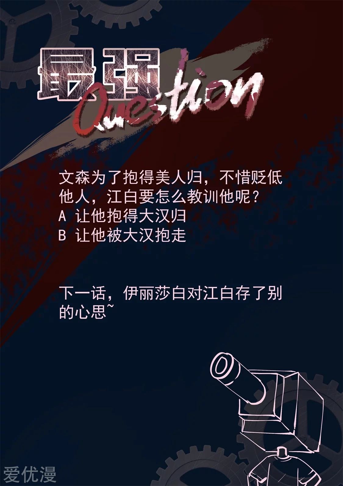 Metropolitan System chapter 336