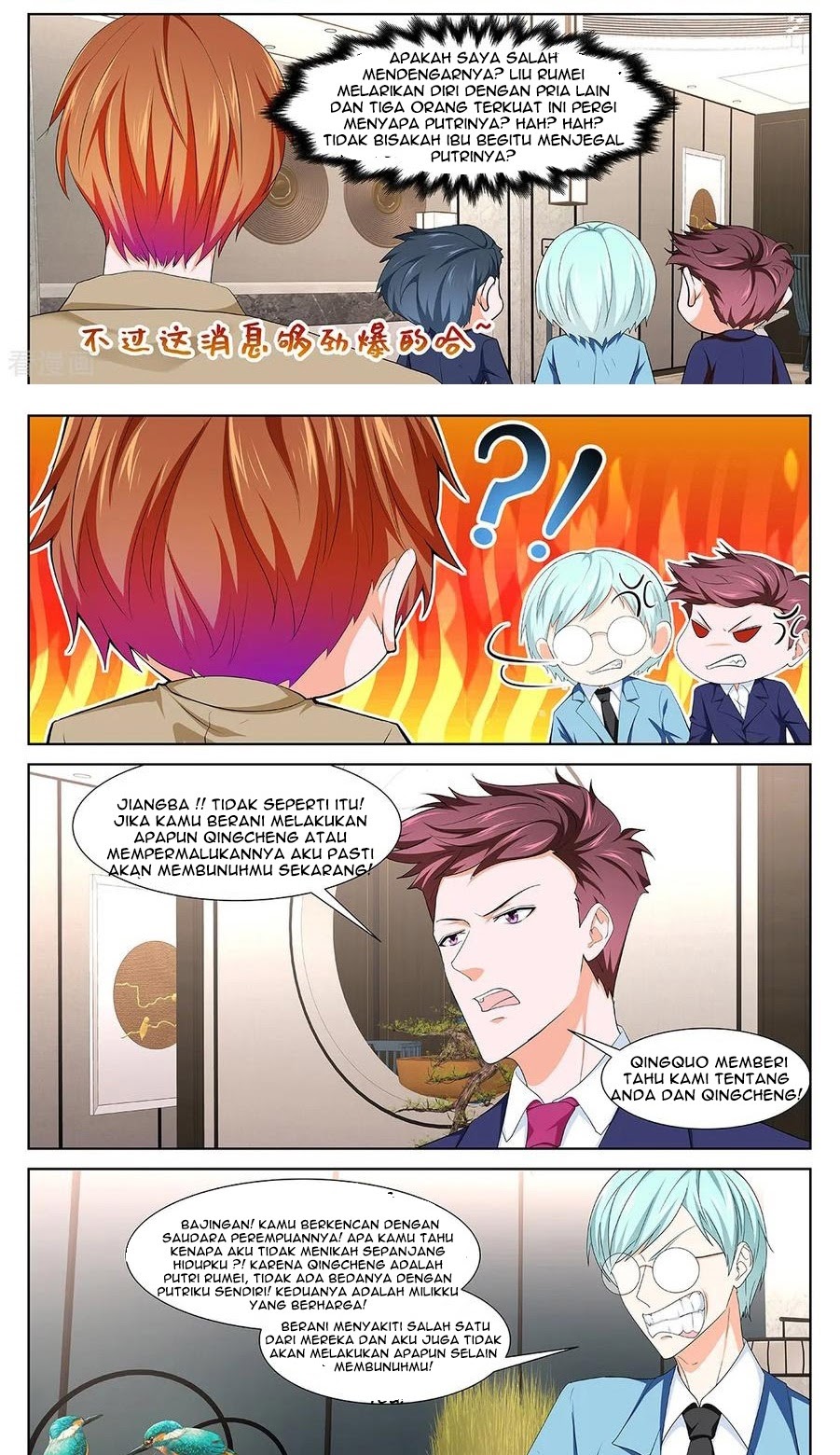 Metropolitan System chapter 355
