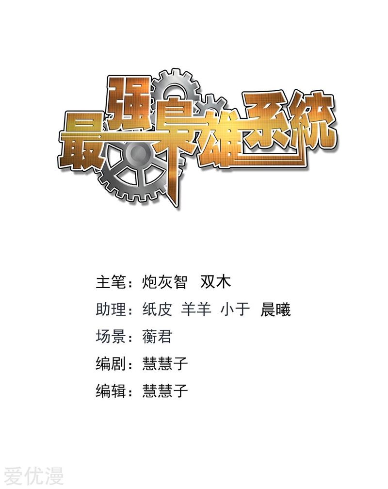 Metropolitan System chapter 359