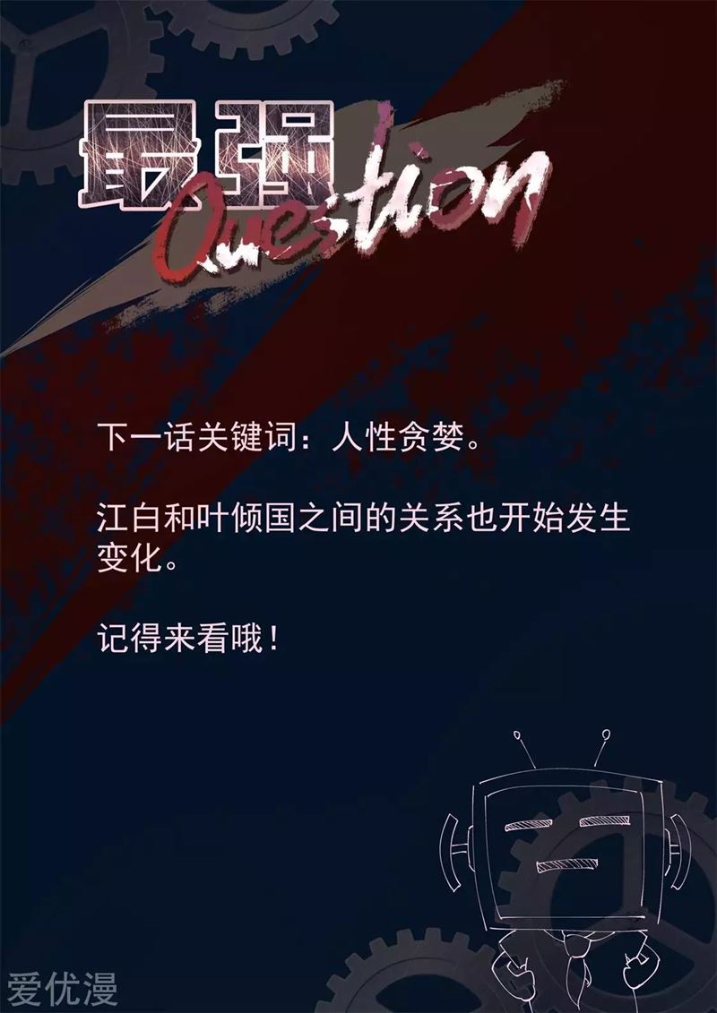 Metropolitan System chapter 359