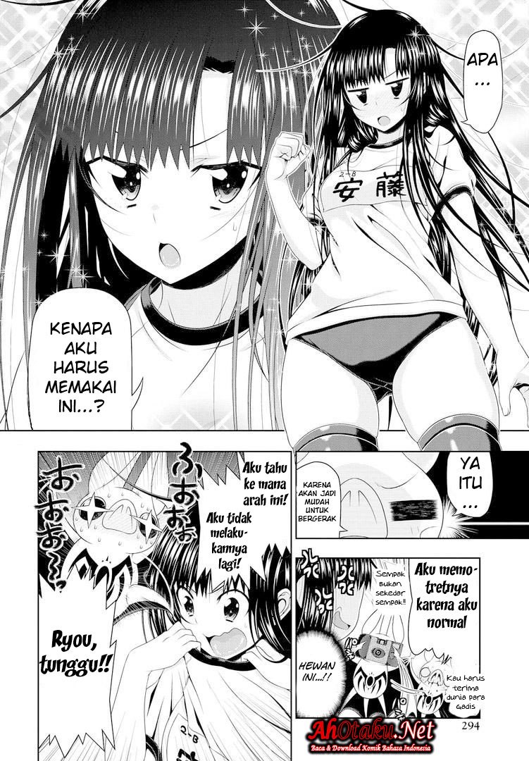 Mida Love♪ chapter 18