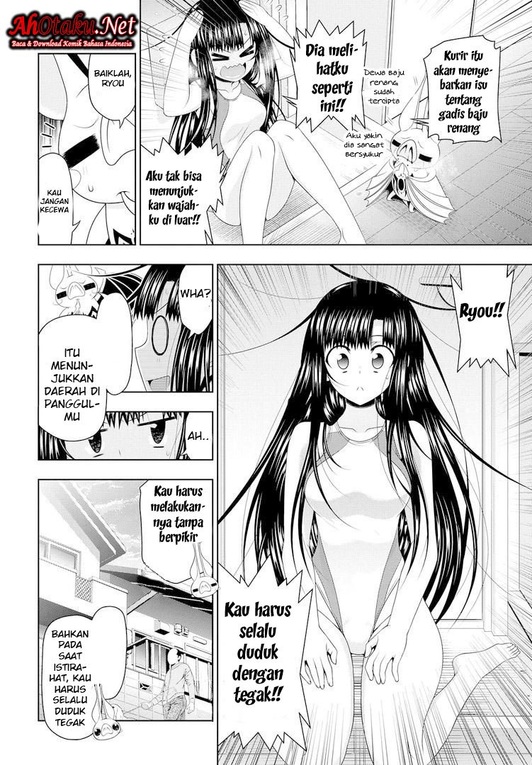 Mida Love♪ chapter 18