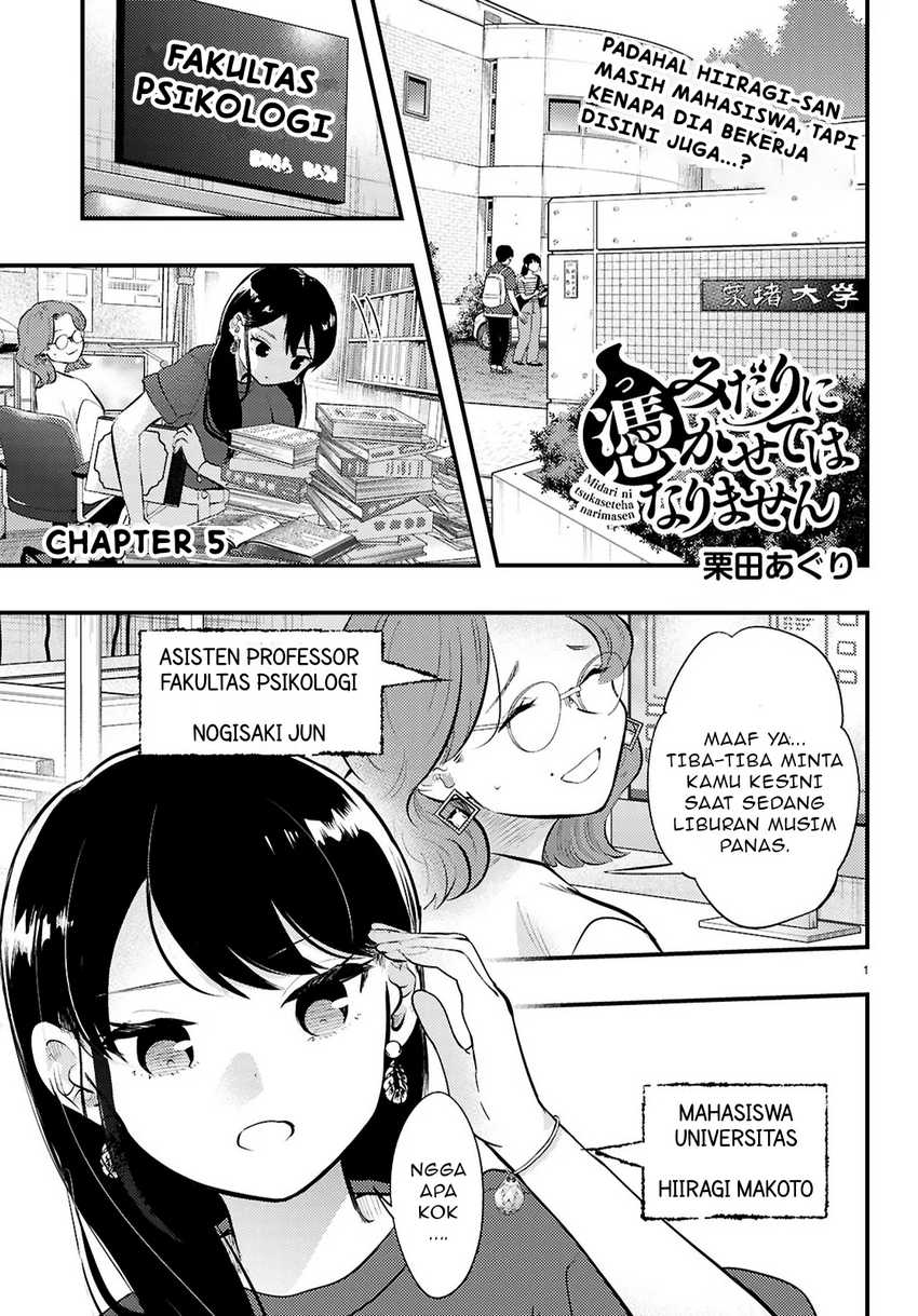 Midari ni Tsukasete wa Narimasen Chapter 05.1 Bahasa Indonesia