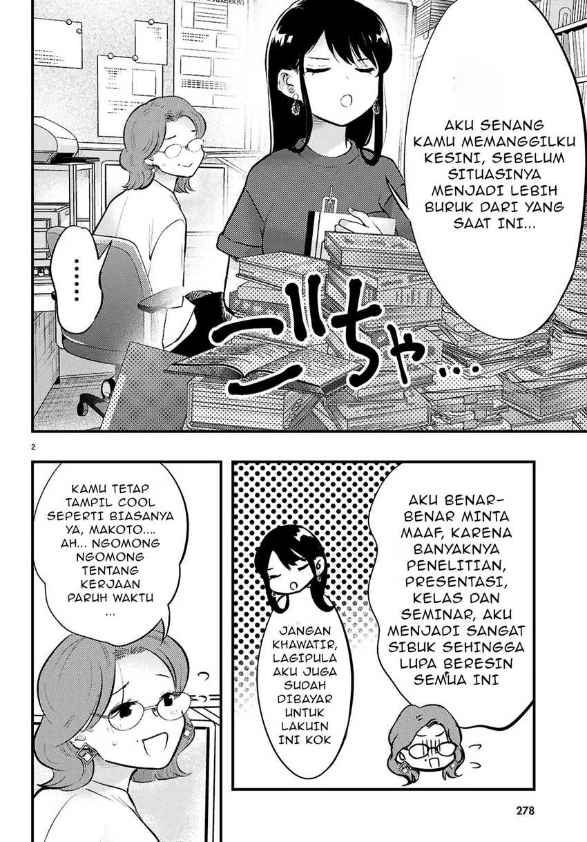 Midari ni Tsukasete wa Narimasen Chapter 05.1 Bahasa Indonesia