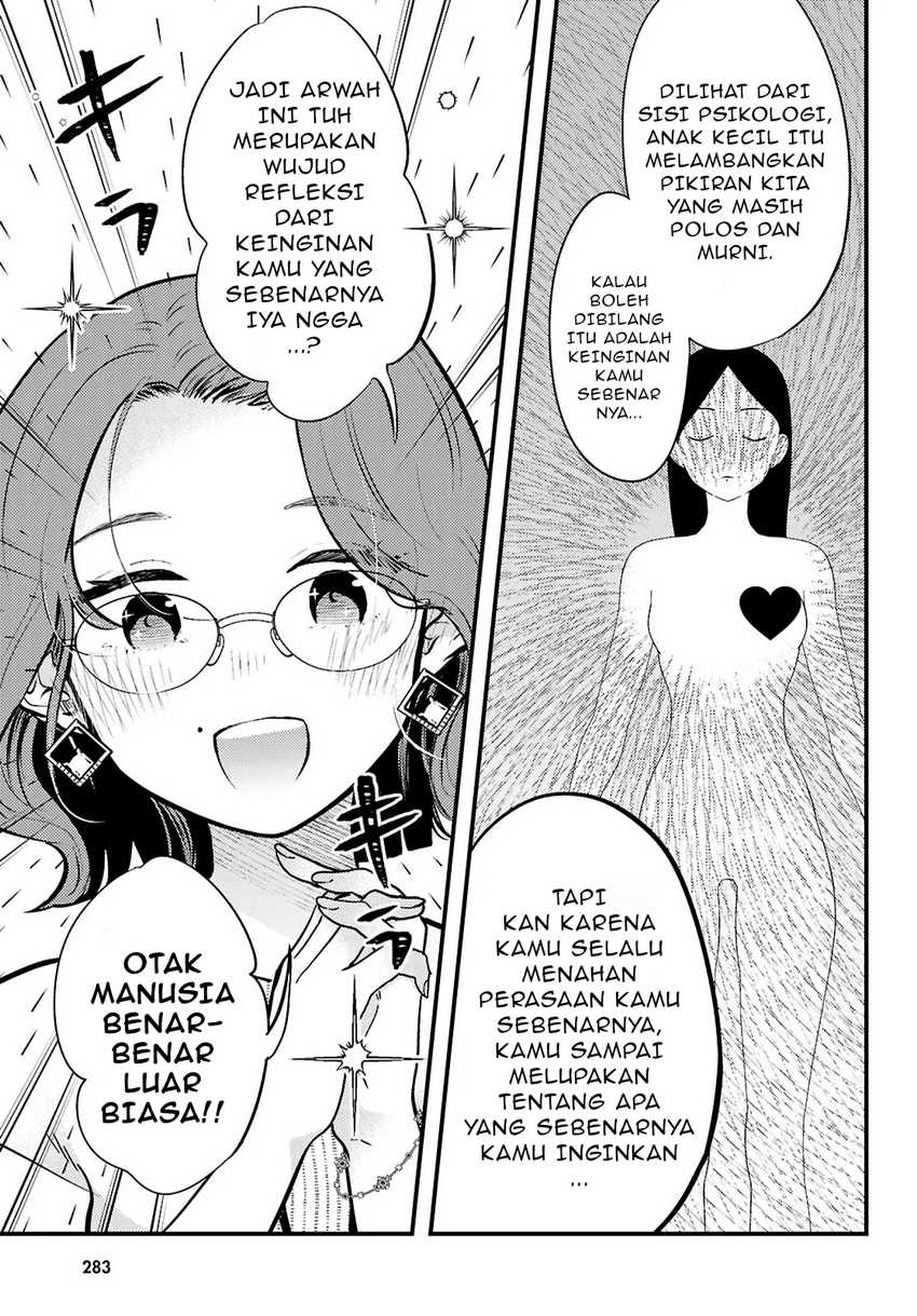 Midari ni Tsukasete wa Narimasen Chapter 05.1 Bahasa Indonesia