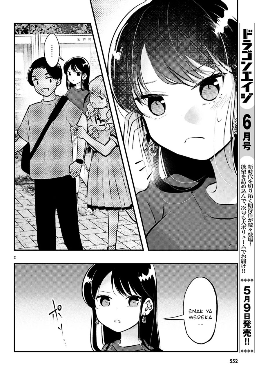 Midari ni Tsukasete wa Narimasen chapter 6