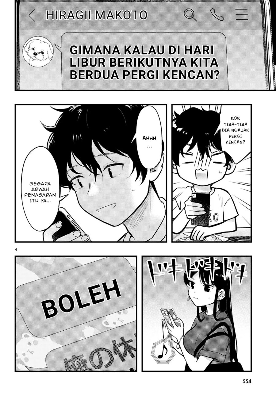 Midari ni Tsukasete wa Narimasen chapter 6